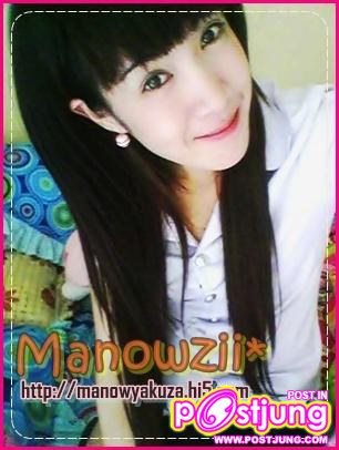 พี่มะนาว