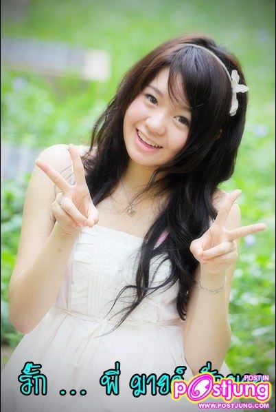 น่ารั๊ก