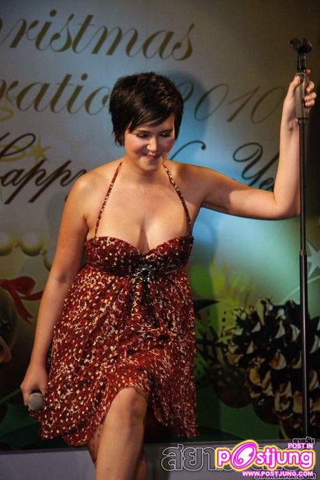 ช่วงที่อ้วนมาก