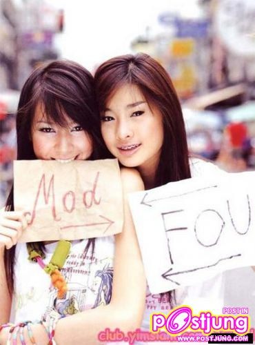 พี่โฟร์ มด น่ารัก