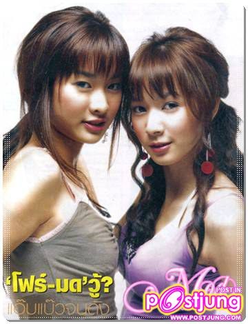 ขอให้พี่ๆ ทั้งสองมีความสุขนะค่ะ