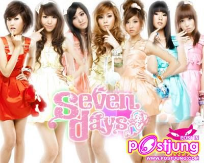 แจมสวยสุด