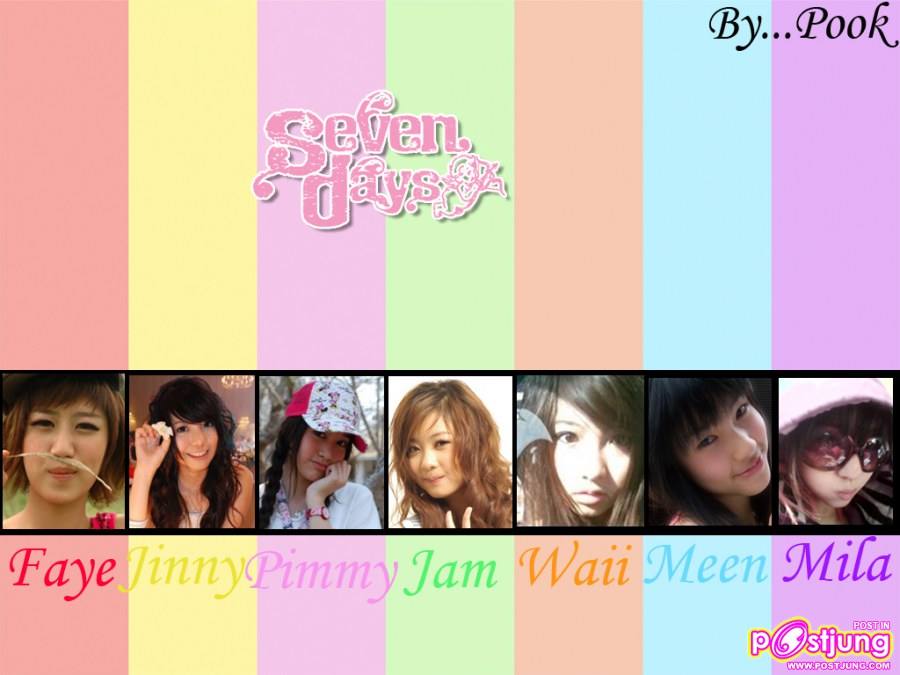 แจมสวยสุด