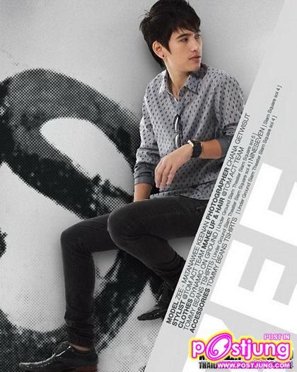 เหมือนกานไหม