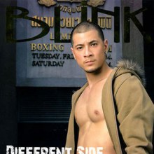 พี่เวย์ แห่ง ไทเทเนี่ยม