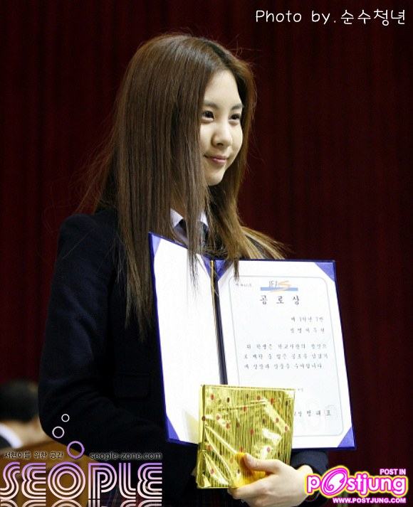 น้องซอที่รักเปนสาวแย้ว