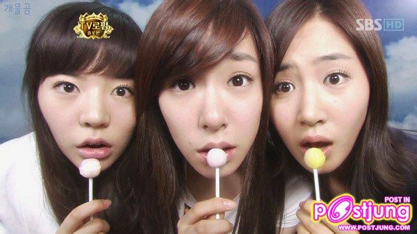 ซัน/ทิฟ-ยูริ