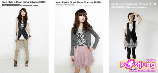 น่ารักแต่แอบเท่