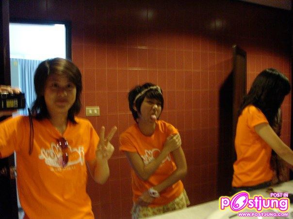 ก่อนขึ้น คอน