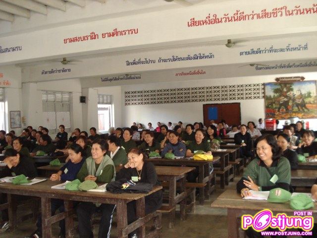 รุ่นเดอะ  ส่งท้าย