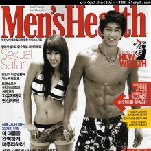 Men's Health Korea
