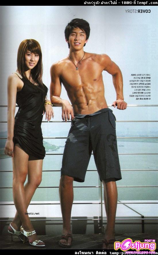 Men's Health Korea
