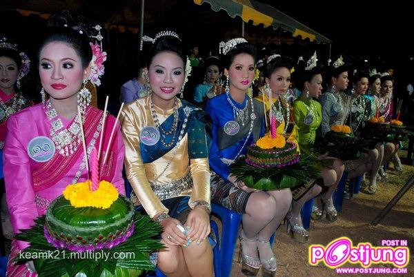 ลอยกระทงเอาฤกษ์ก่อนขึ้นเวทีขาอ่อน