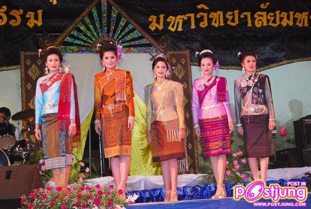 ที่ 5 2 4 3 1 ตามลำดับ