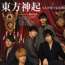 ดงบังชินกิ (TVXQ) ลงในนิตยสารแฟชั่น Non-No!