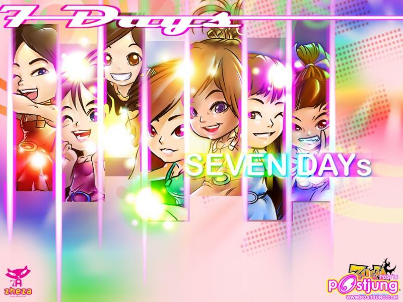 seven days แบบของ ซีซ่า