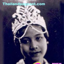 นางสาวไทยอดีตและปัจจุบันในแต่ละปีจากปี 2477 ถึงปัจจุบันจ้า
