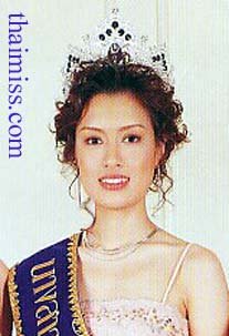 ปฏิพร สิทธิพงศ์ - นางสาวไทยปี 2545