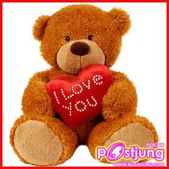 รักเธอนะ