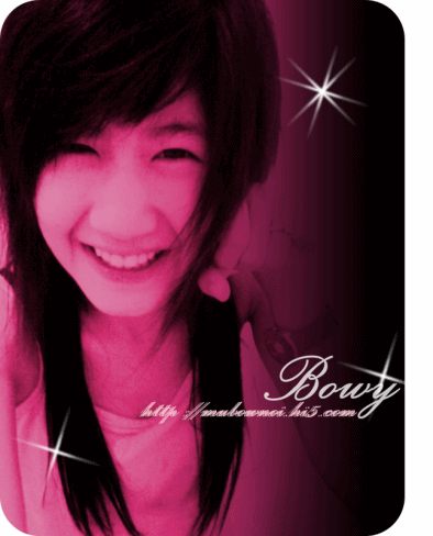 น้องโบว์วี่