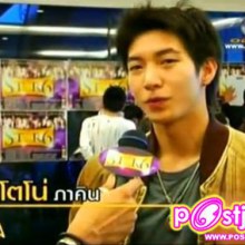 หล่อสุดยอด