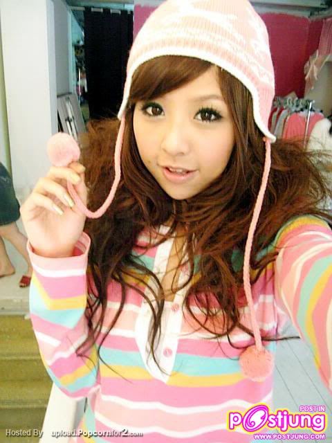 ห้ามด่าเหม่ย เหม่ยด้วยไคด่าตอแหลมาก