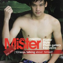 อยาก กำบี้  จัง............2