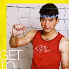 อยาก กำบี้  จัง............3