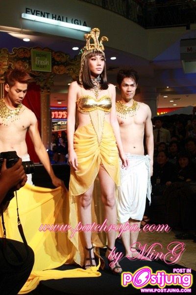 สุดยอดดด