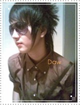 และพี่ดาวสุดหล่อ