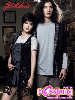 ก้อย รัชวิน-เป้ อารักษ์