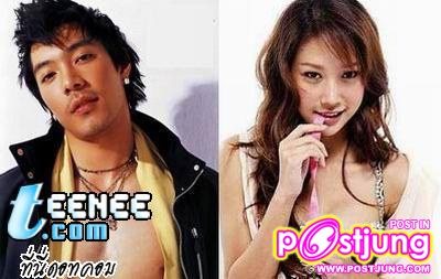 ก้อง-แตงโม