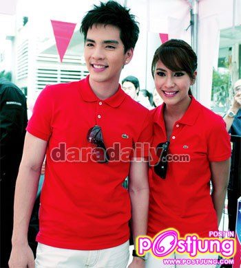 นิว-จุ๋ย