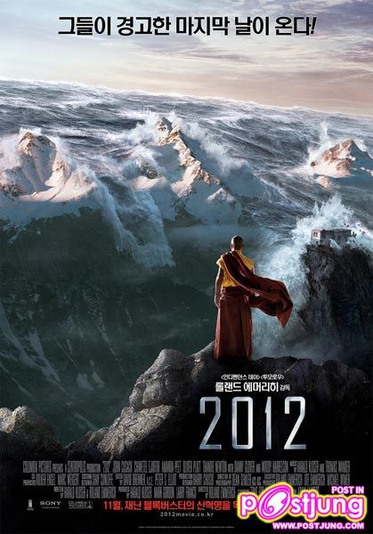 2012 ของนานาชาติ