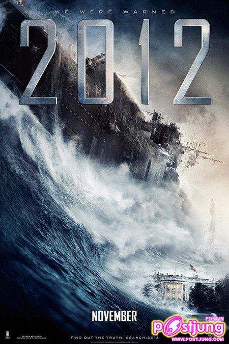2012 ของนานาชาติ