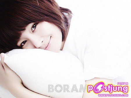 boram