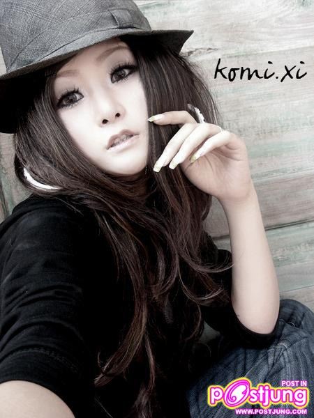 โคมิ สวย น่ารัก