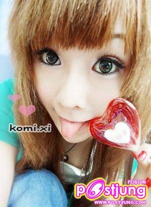 โคมิ สวย น่ารัก