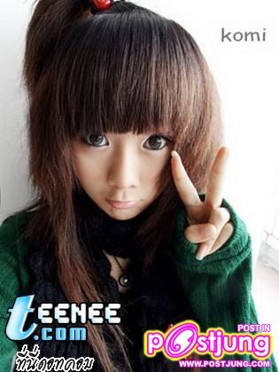 โคมิ สวย น่ารัก