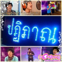 เซนผู้น่ารัก หมายเลข 5