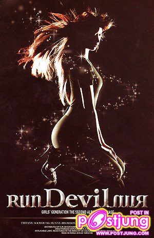 ทายสิไคเอย