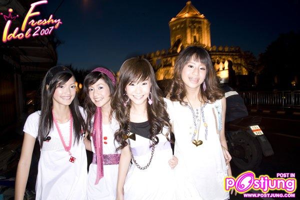 เที่ยวกะเพิ้ล