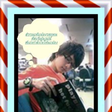 น่าตาดีไม่เหงแปลก