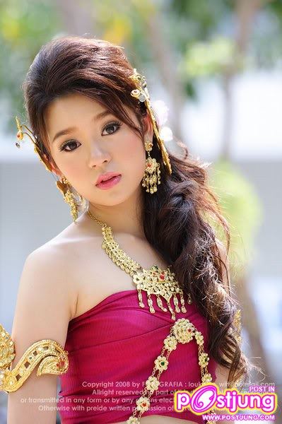 มาย ยูทิป