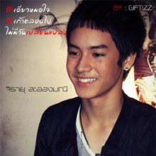 แอบปลื้ม