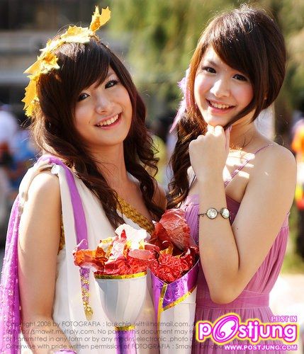 บุ๊ค-เบส