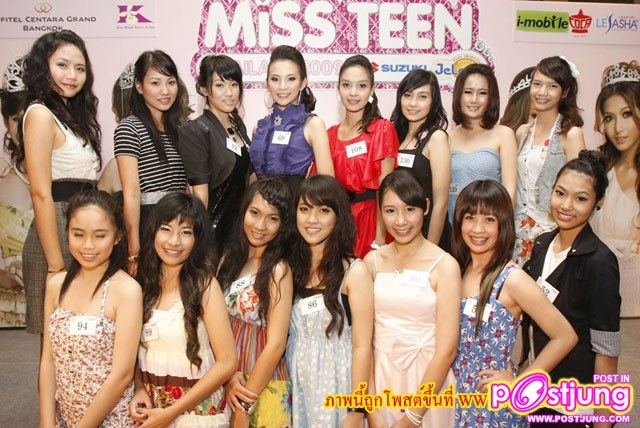 Miss teen