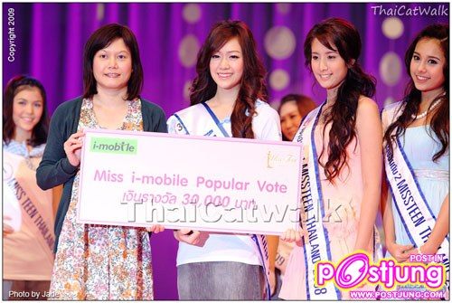 พาย พิมพ์พัชร วัชรเสวี miss i mobile pop