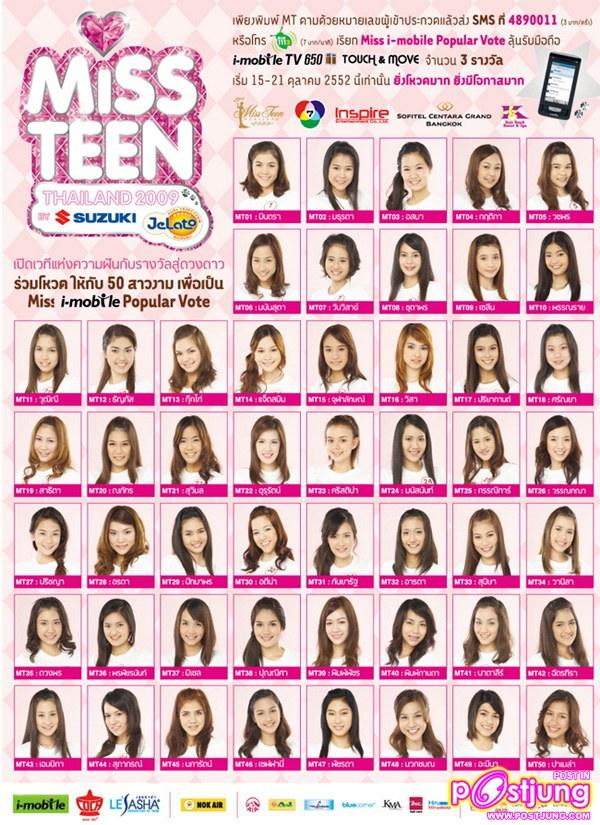 miss teen