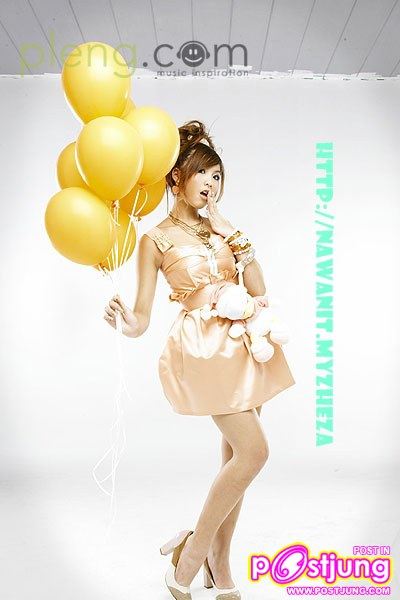 หวายตอนเป็นเซเว่นเดย์